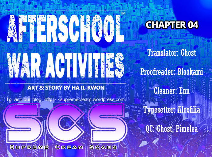 Duty After School Chapter 4 - 1