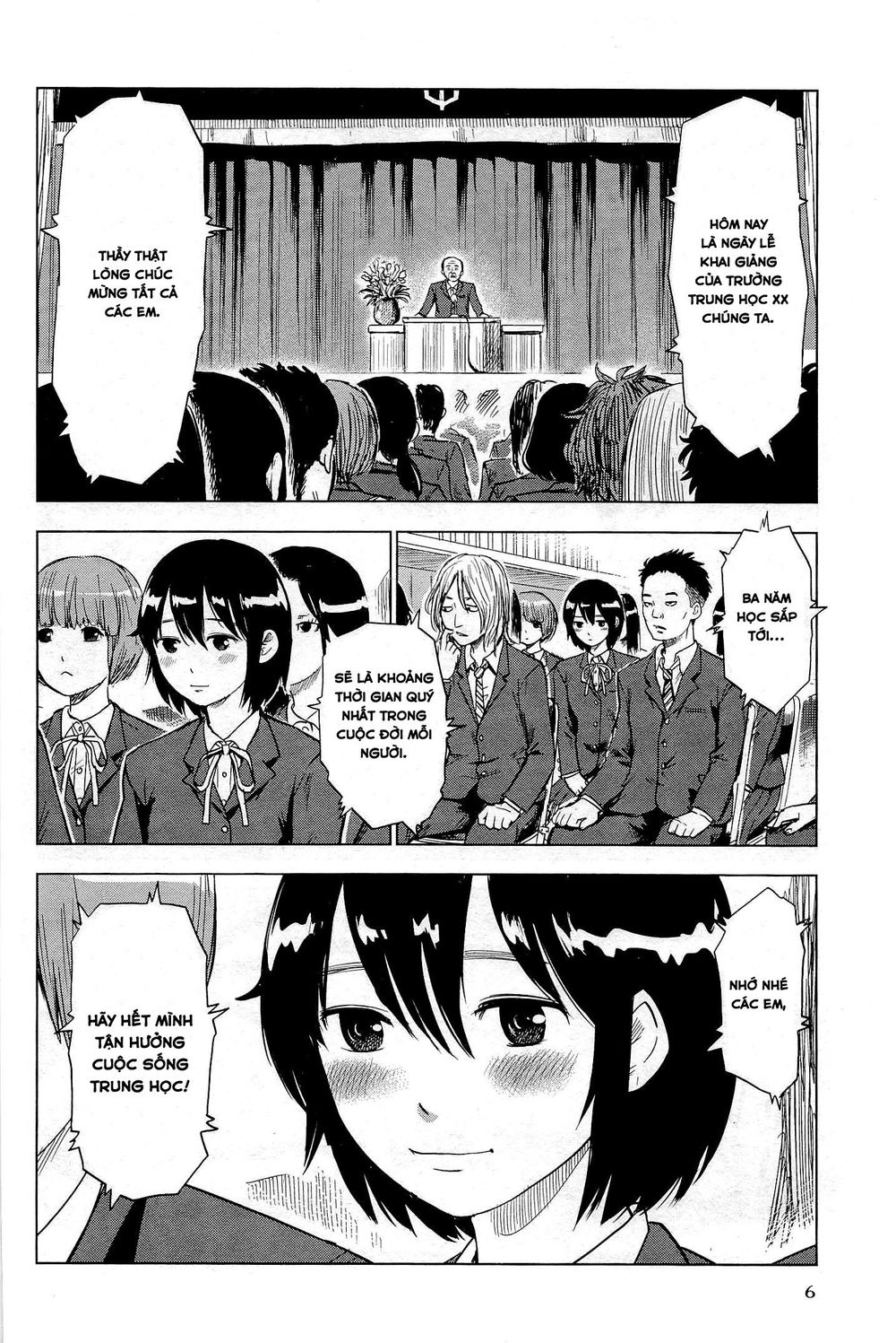 Shino-Chan Wa Jibun No Namae Ga Ienai Chapter 1 - 11