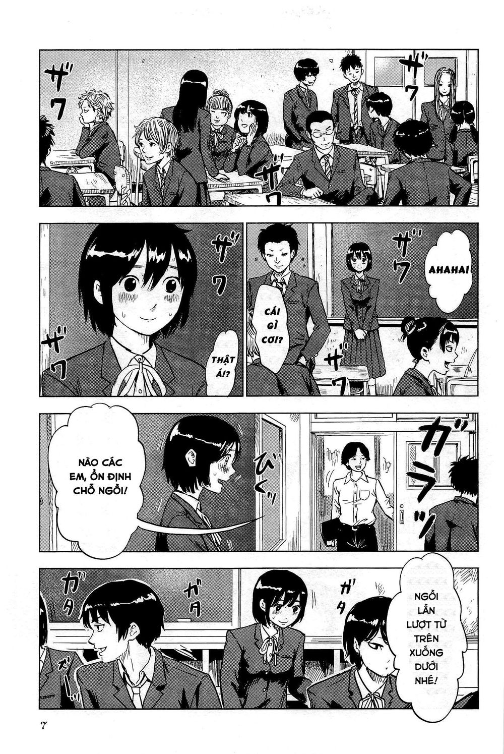 Shino-Chan Wa Jibun No Namae Ga Ienai Chapter 1 - 12