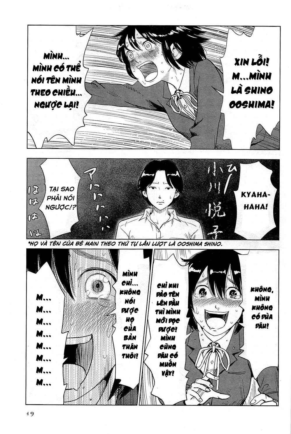 Shino-Chan Wa Jibun No Namae Ga Ienai Chapter 1 - 24