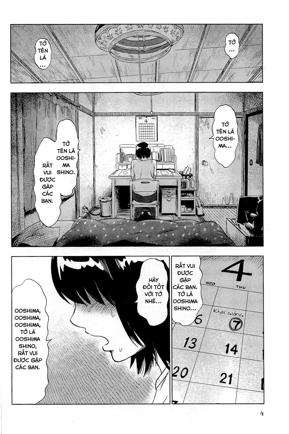 Shino-Chan Wa Jibun No Namae Ga Ienai Chapter 1 - 9