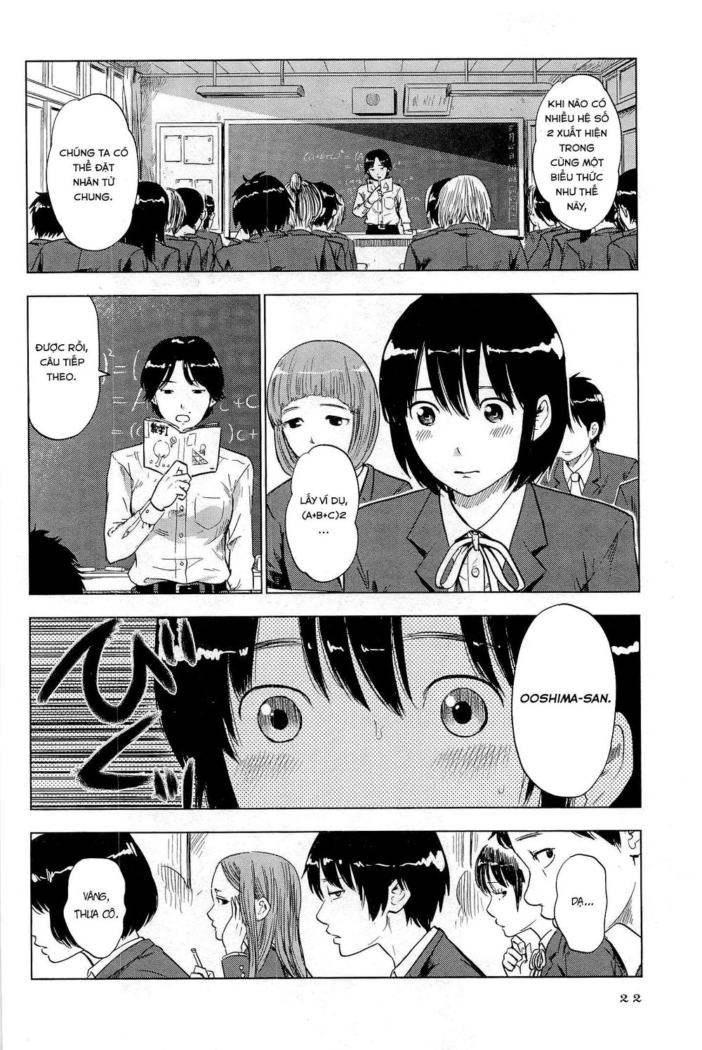 Shino-Chan Wa Jibun No Namae Ga Ienai Chapter 2 - 2