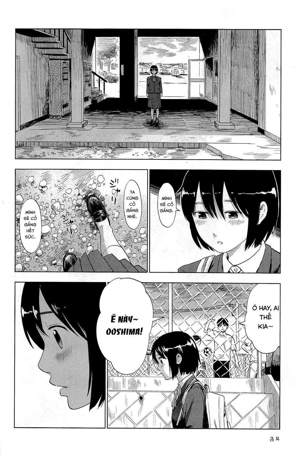 Shino-Chan Wa Jibun No Namae Ga Ienai Chapter 2 - 12