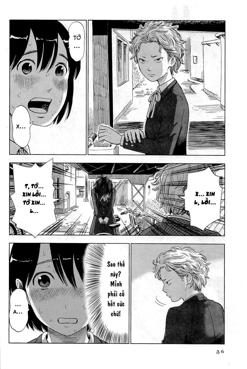 Shino-Chan Wa Jibun No Namae Ga Ienai Chapter 2 - 16