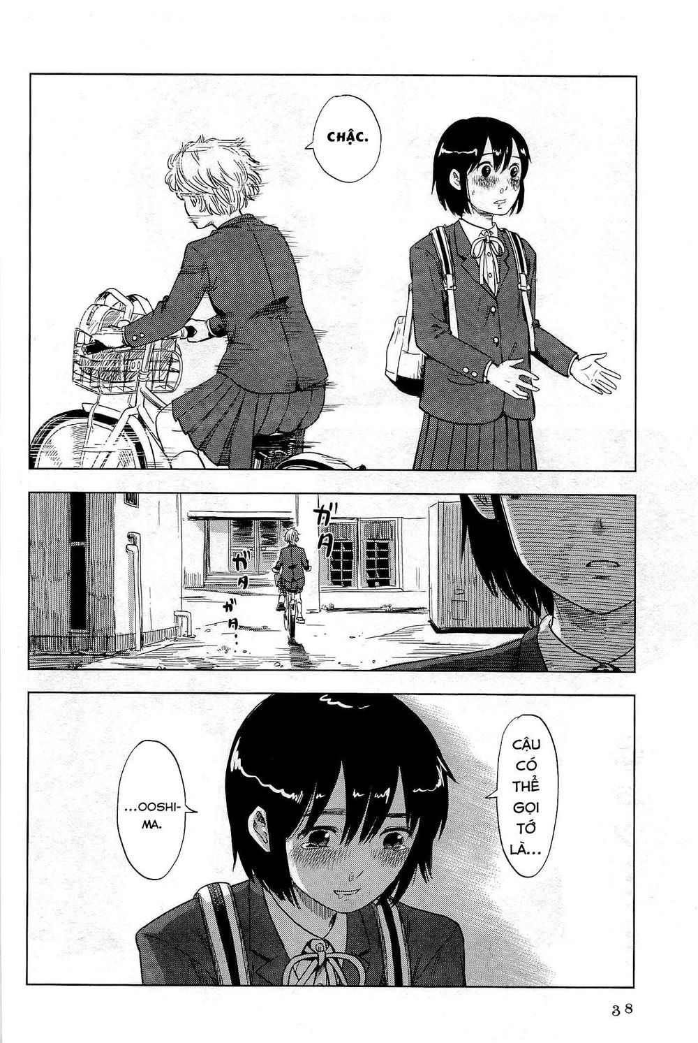 Shino-Chan Wa Jibun No Namae Ga Ienai Chapter 2 - 18