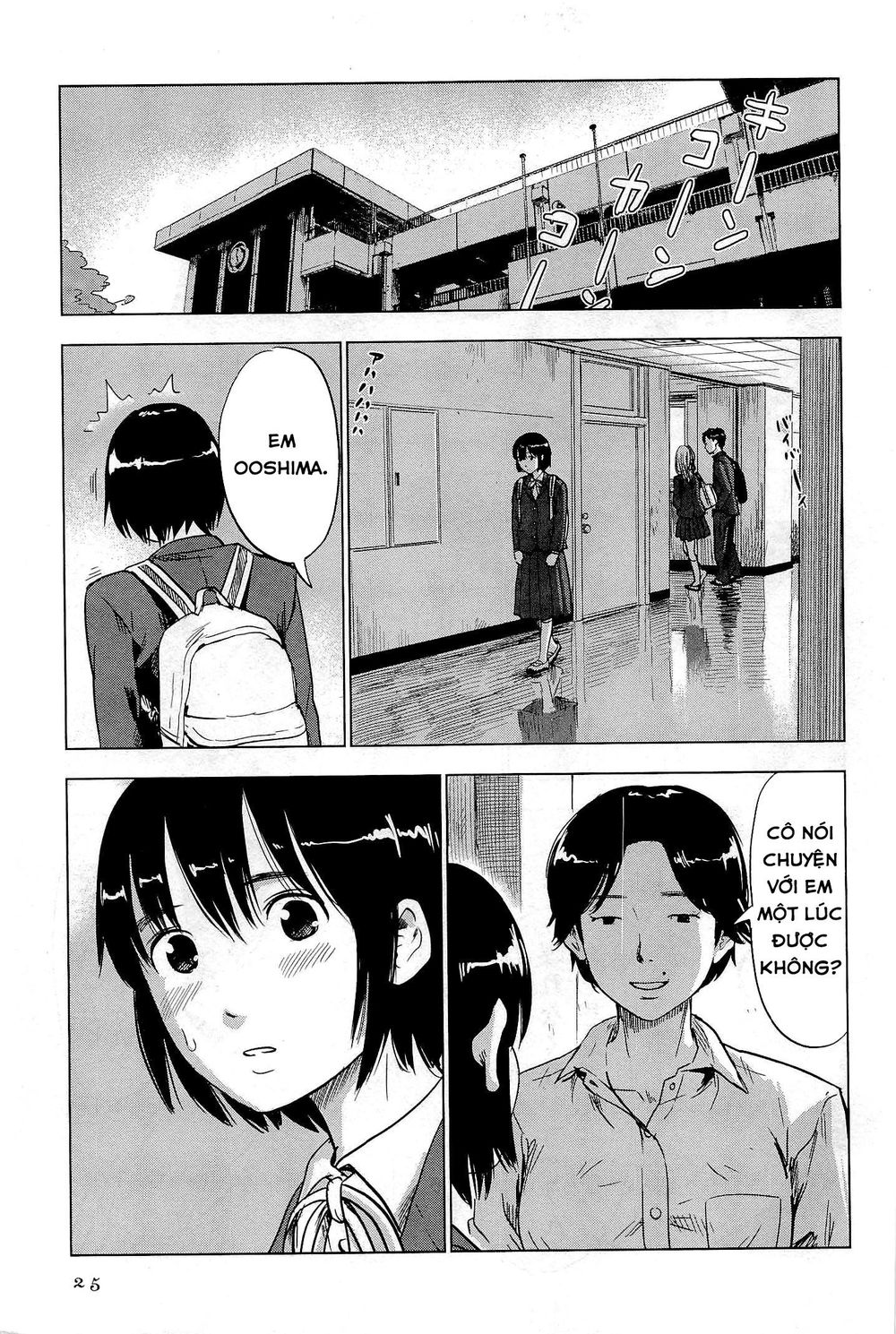 Shino-Chan Wa Jibun No Namae Ga Ienai Chapter 2 - 5