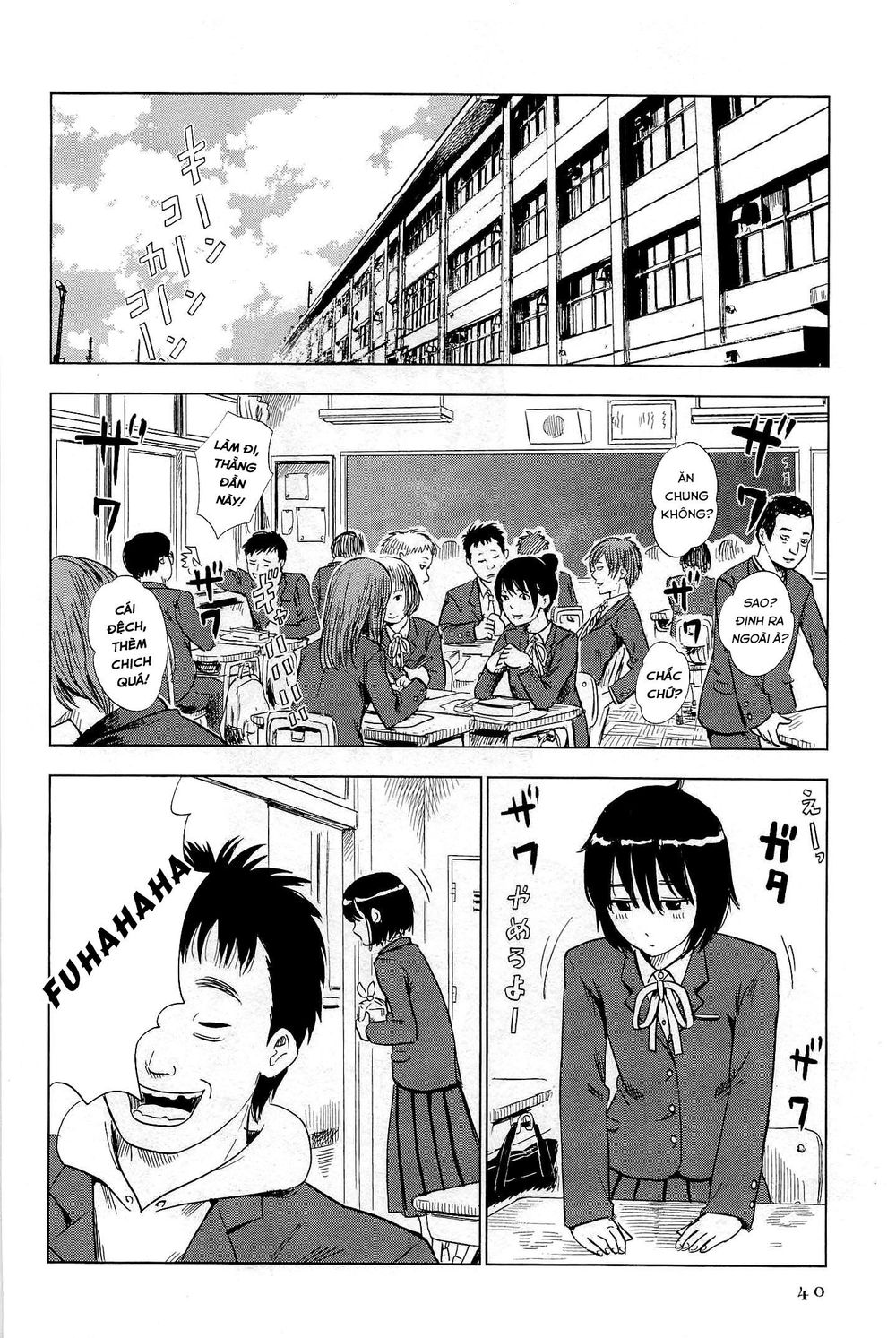 Shino-Chan Wa Jibun No Namae Ga Ienai Chapter 3 - 2