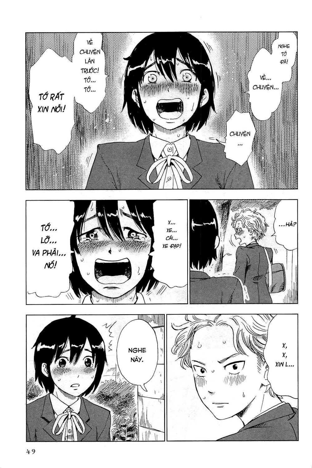 Shino-Chan Wa Jibun No Namae Ga Ienai Chapter 3 - 11