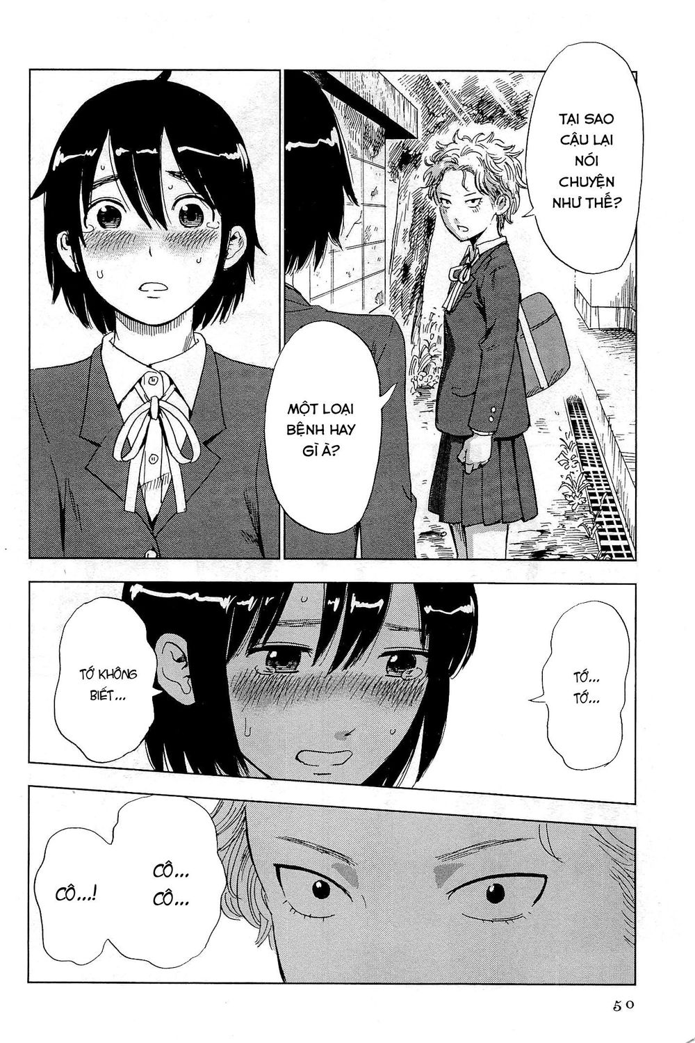 Shino-Chan Wa Jibun No Namae Ga Ienai Chapter 3 - 12