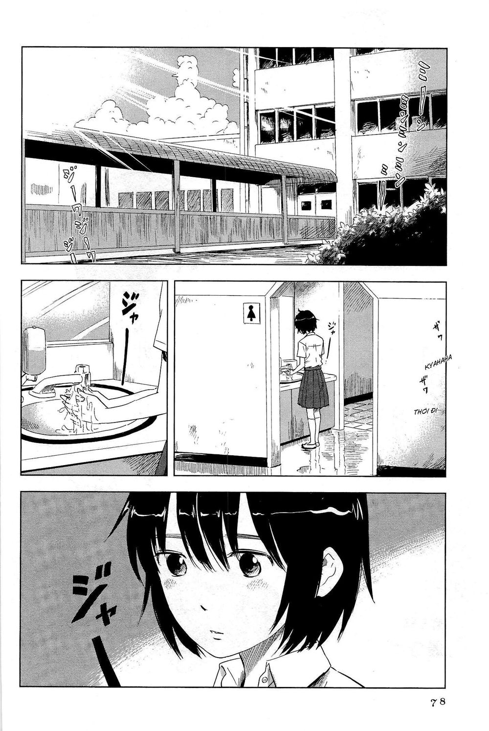 Shino-Chan Wa Jibun No Namae Ga Ienai Chapter 5 - 2