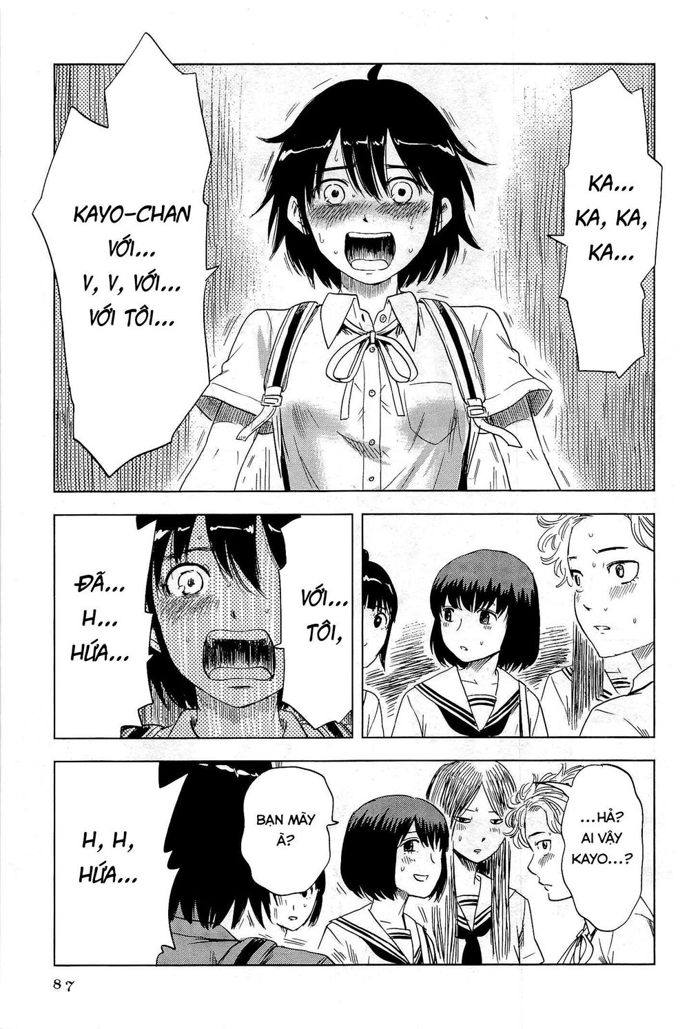 Shino-Chan Wa Jibun No Namae Ga Ienai Chapter 5 - 11