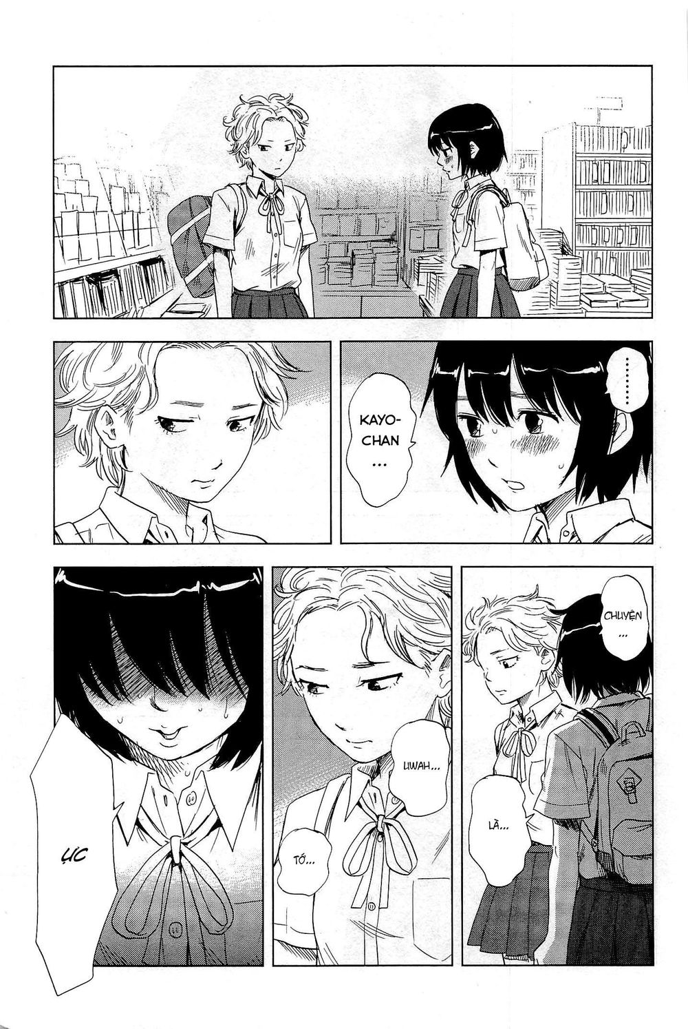 Shino-Chan Wa Jibun No Namae Ga Ienai Chapter 5 - 13