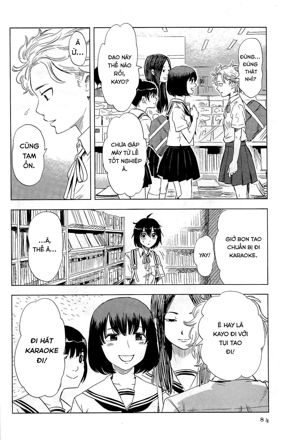 Shino-Chan Wa Jibun No Namae Ga Ienai Chapter 5 - 8