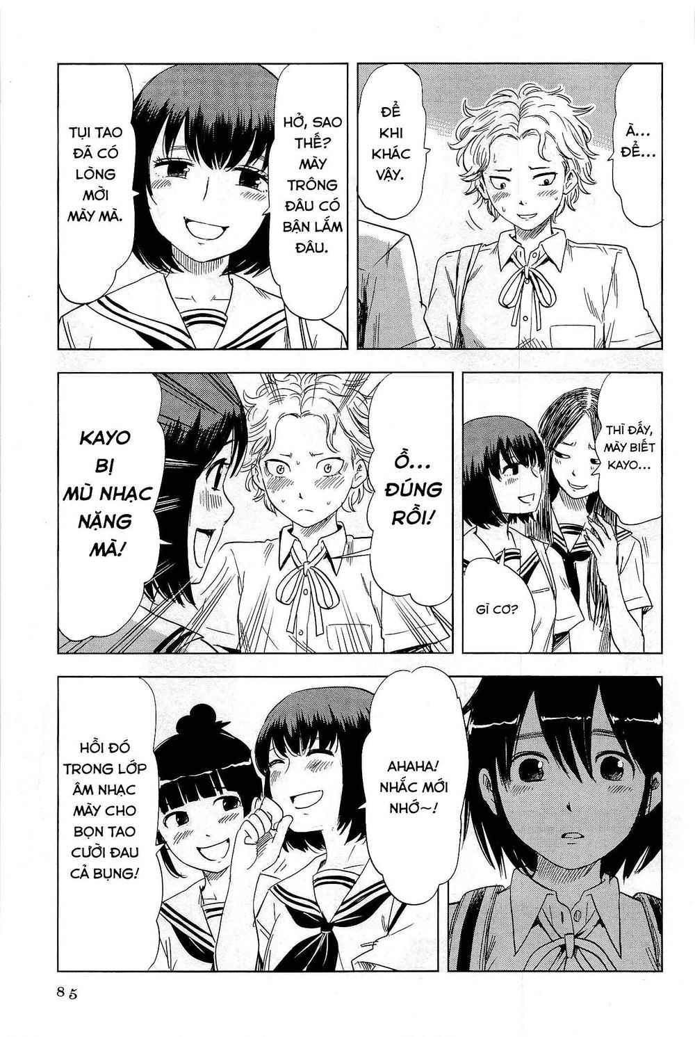 Shino-Chan Wa Jibun No Namae Ga Ienai Chapter 5 - 9