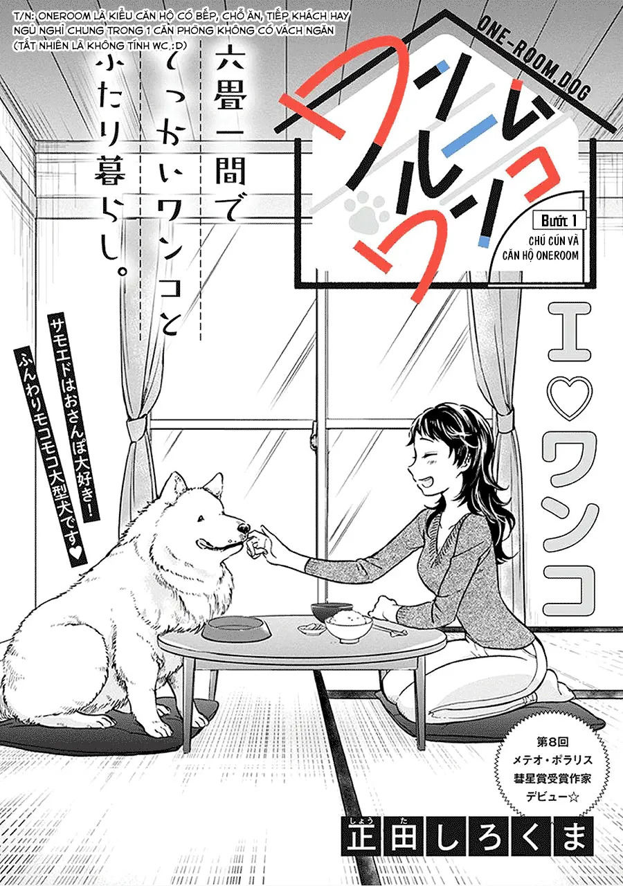 One-Room Wanko Chapter 1 - 9