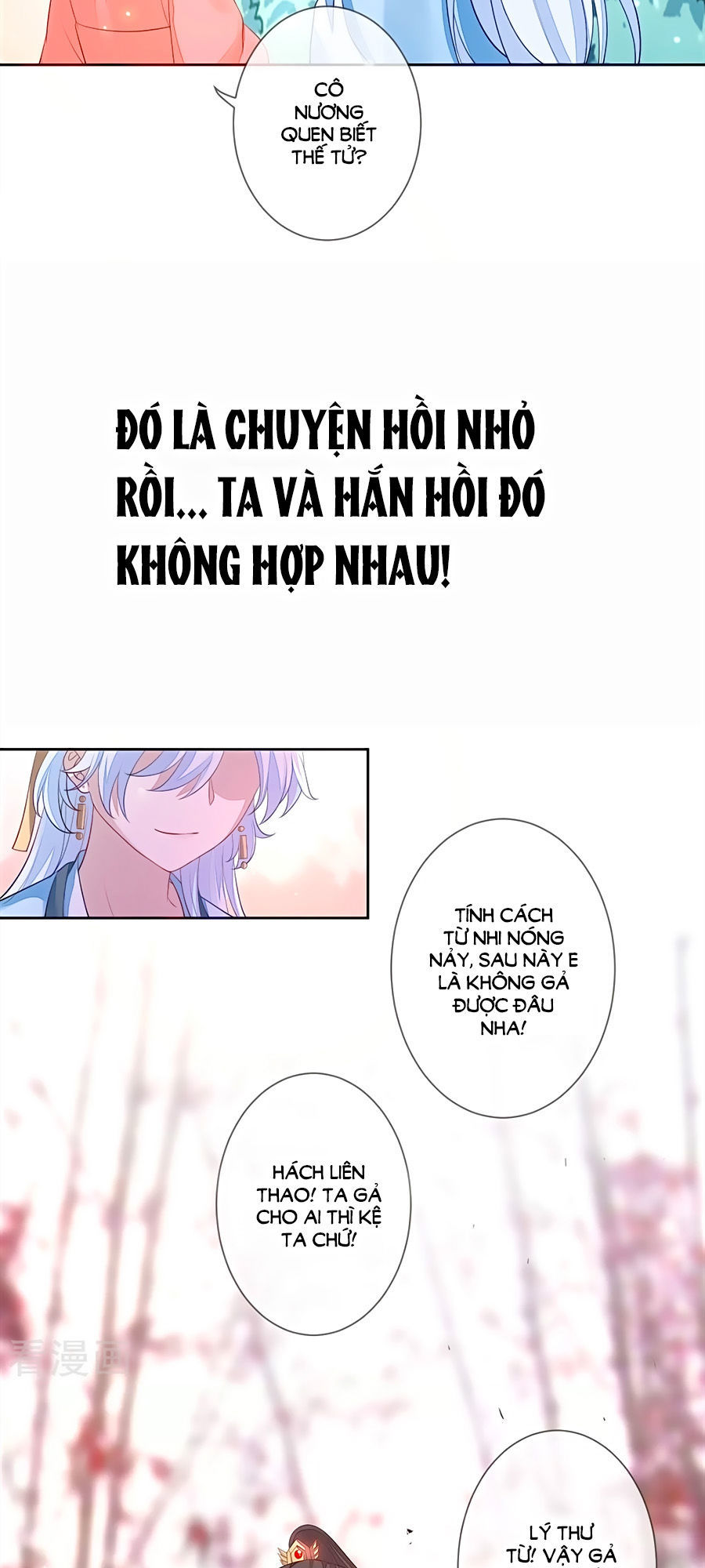 Cửu Khuyết Phong Hoa Chapter 6 - 17