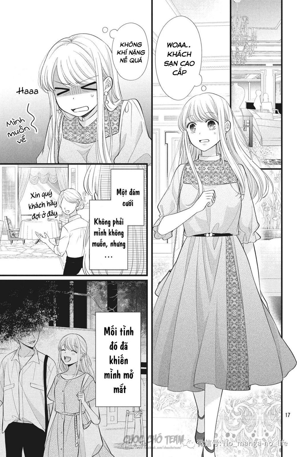 Amayakasanaide Fukushachou~ Danna-Sama Wa Ssr~ Chapter 1.1 - 18