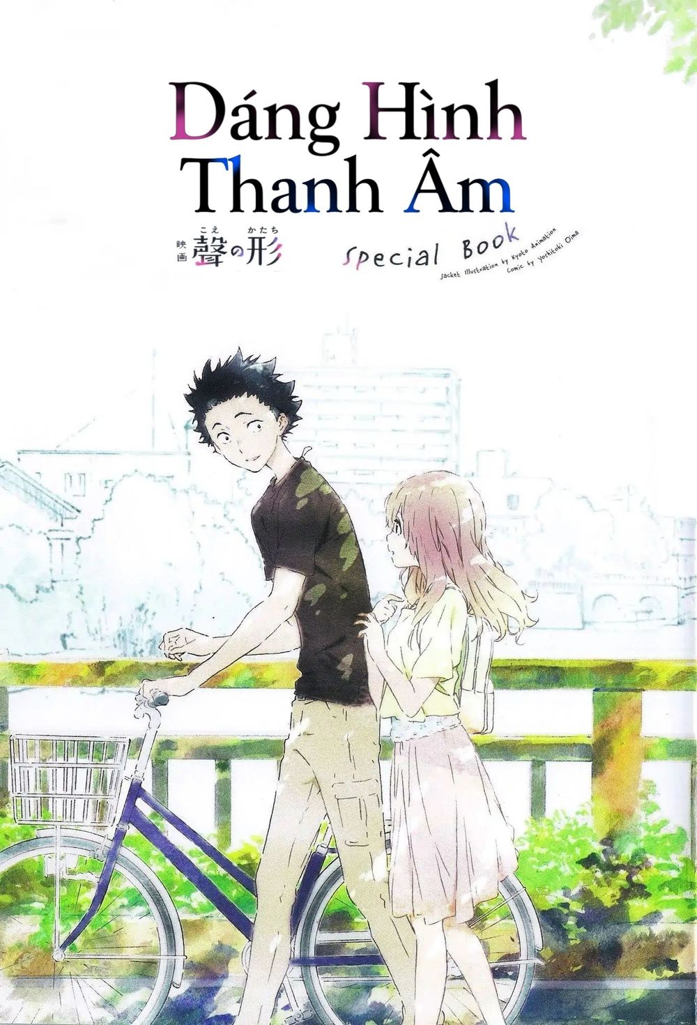 Koe No Katachi Special Book Chapter 1 - 1