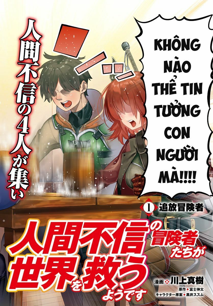 Ningen Fushin No Boukenshatachi Ga Sekai O Sukuu Youdesu Chapter 1 - 3