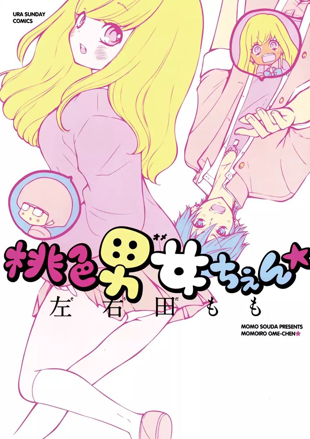 Momoiro Ome-Chen Chapter 1 - 2