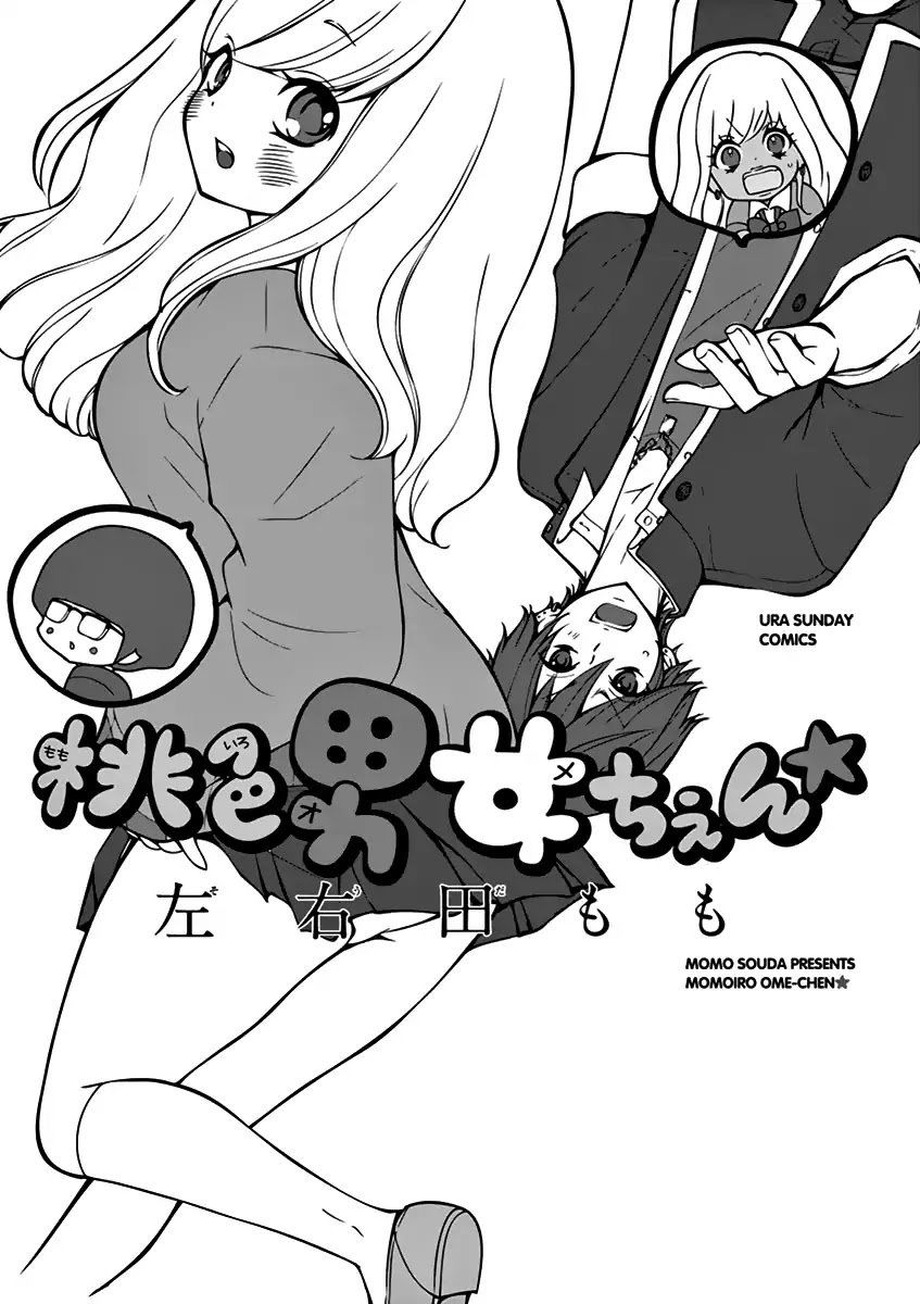 Momoiro Ome-Chen Chapter 1 - 3