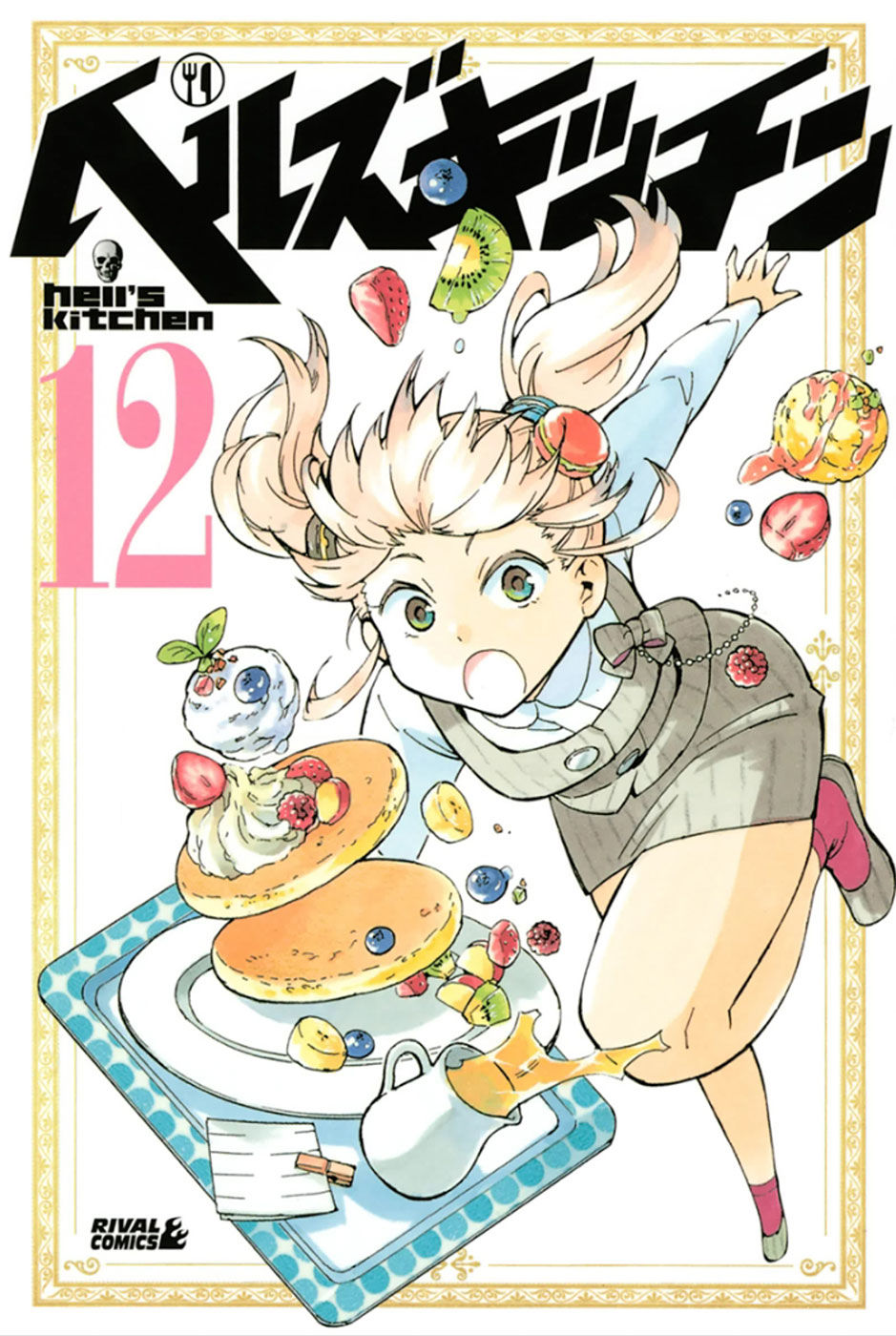 Hell’s Kitchen Chapter 43 - 5