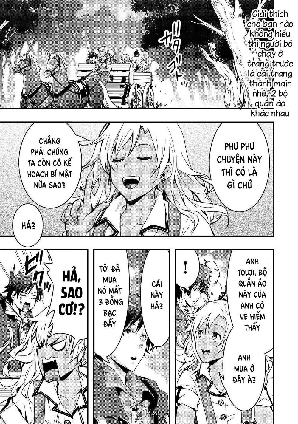 Sobi Seisaku Kei Chi To De Isekai Wo Jiyu Ni Ikiteikimasu Chapter 3 - 14