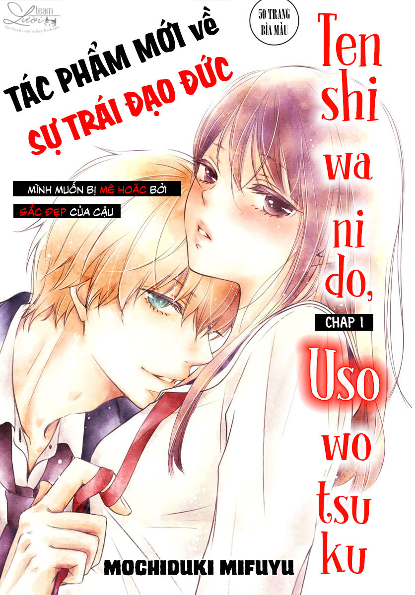 Tenshi Wa Nido, Uso Wo Tsuku Chapter 1 - 3