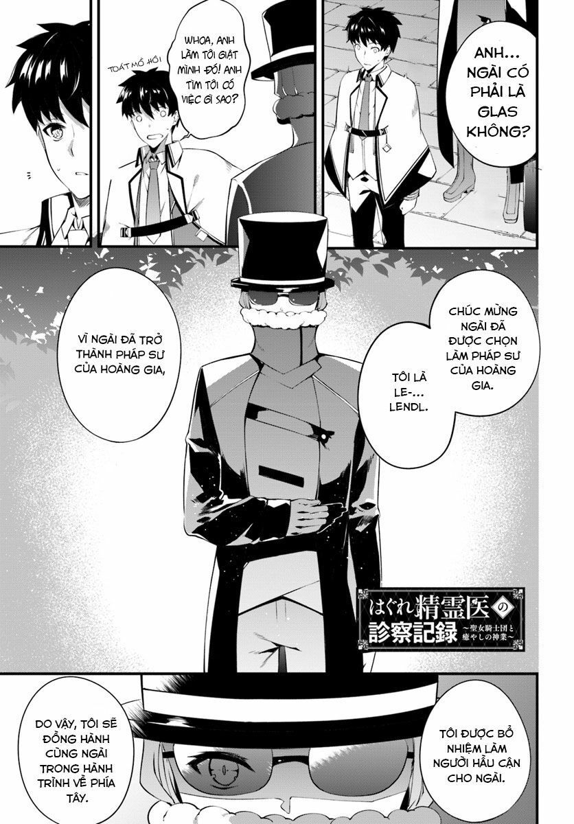 Hagure Seirei Ino Shinsatsu Kiroku ~ Seijo Kishi-Dan To Iyashi No Kamiwaza ~ Chapter 3 - 2