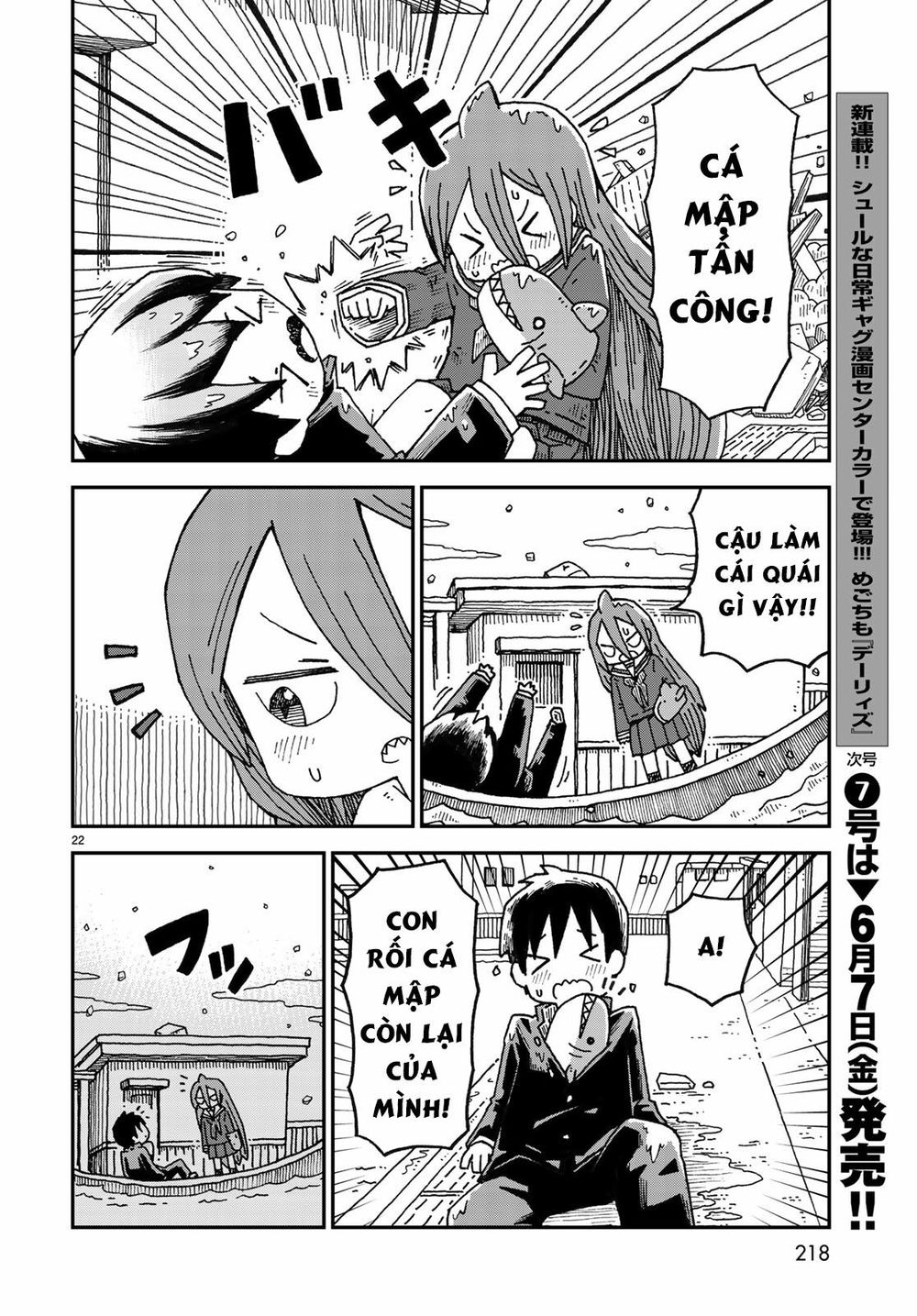 Shark Girl Chapter 1 - 23