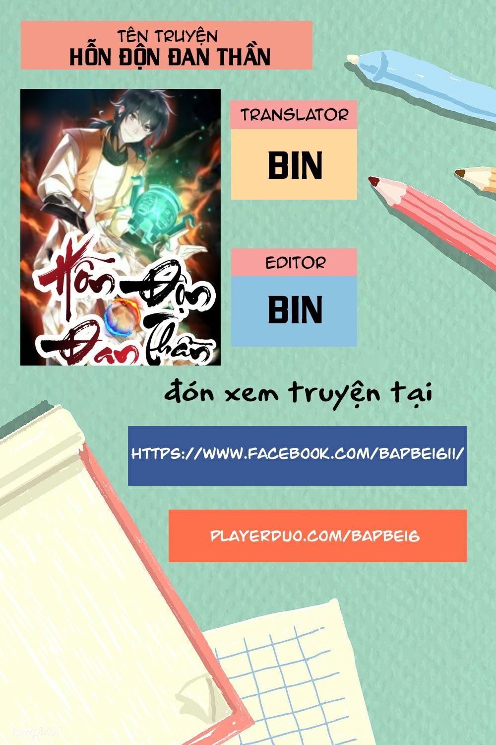 Hỗn Độn Đan Thần Chapter 2 - 1