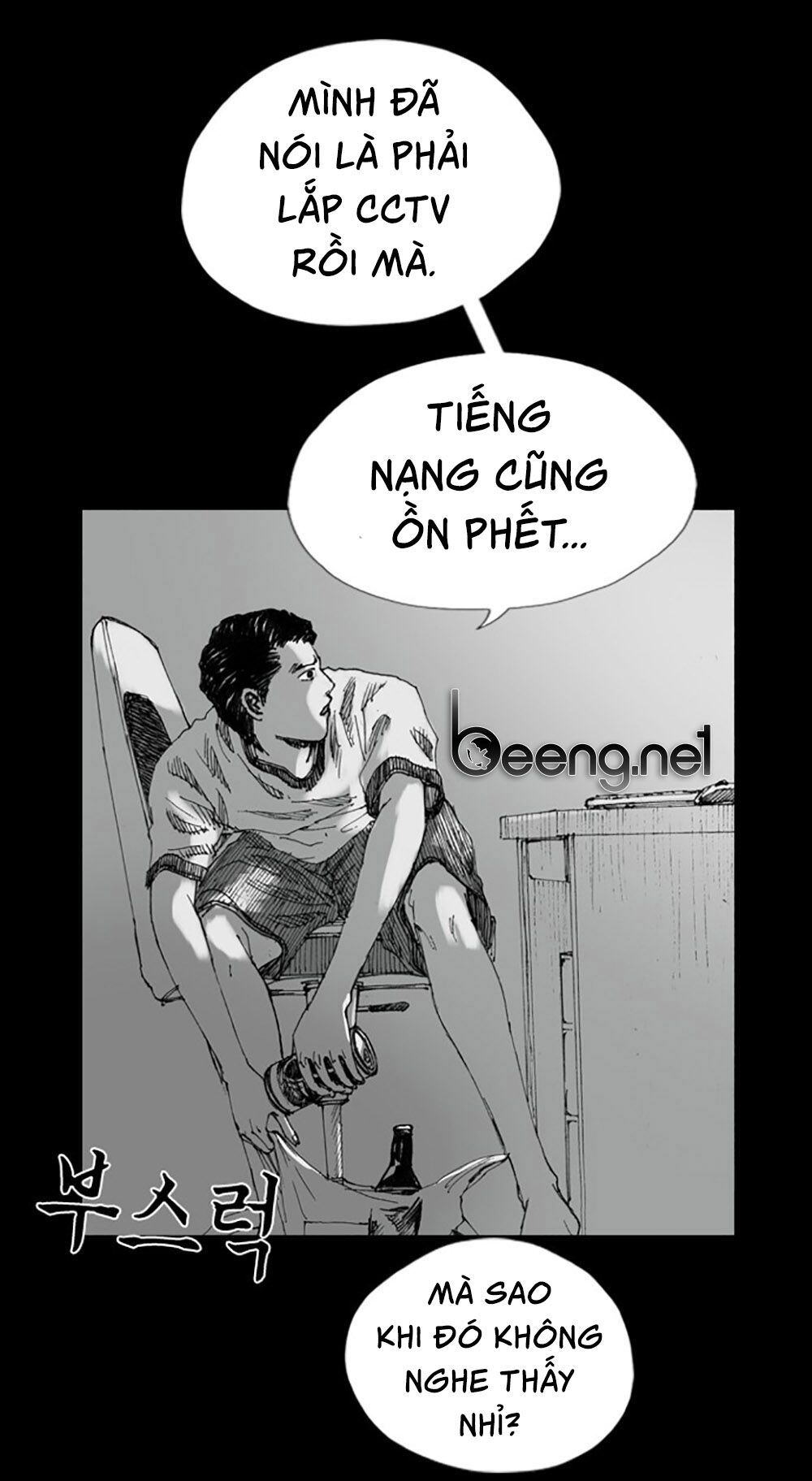 Hiệu Điện Hãi Hùng Chapter 1 - 102