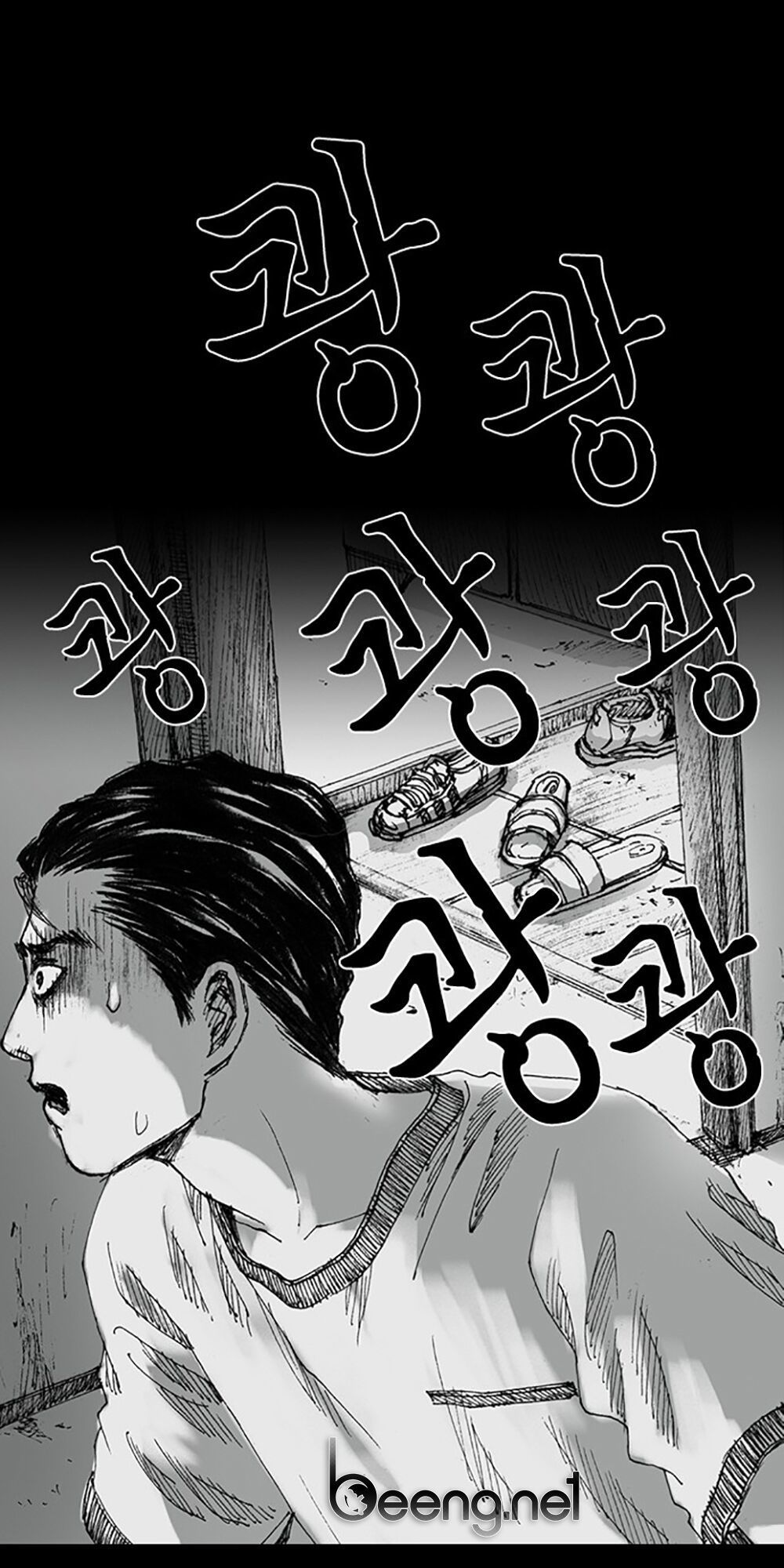 Hiệu Điện Hãi Hùng Chapter 2 - 16