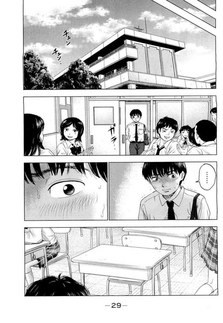 Aku No Hana Chapter 1 - 32