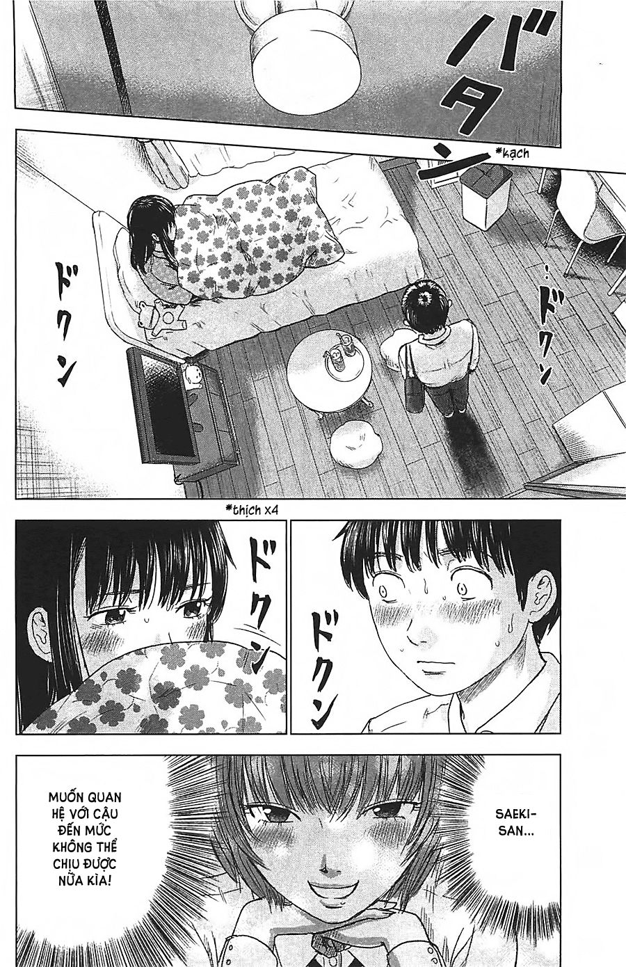 Aku No Hana Chapter 10 - 23