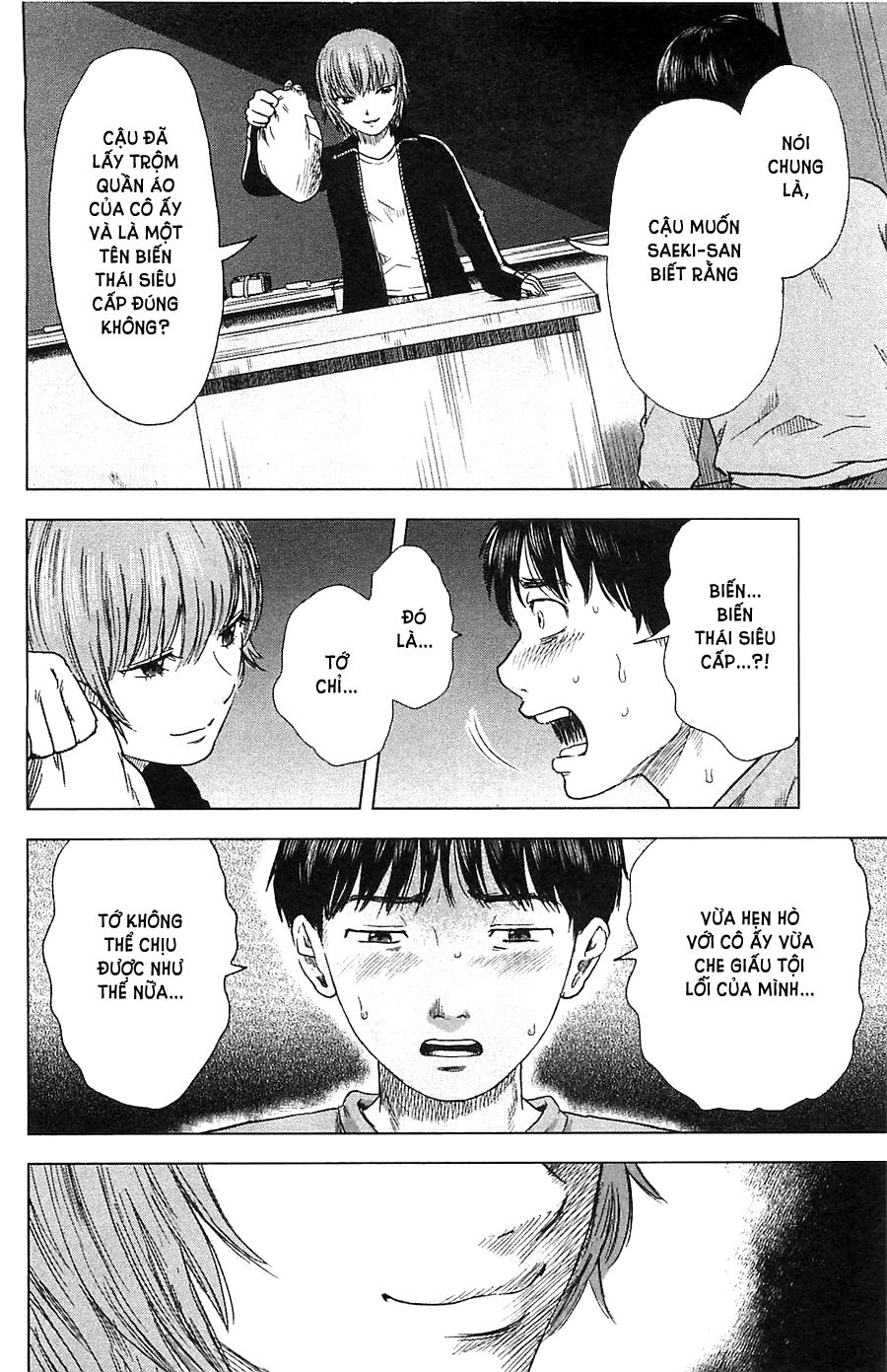 Aku No Hana Chapter 12 - 7