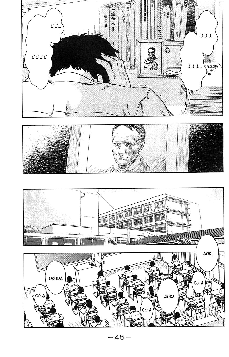 Aku No Hana Chapter 14 - 12