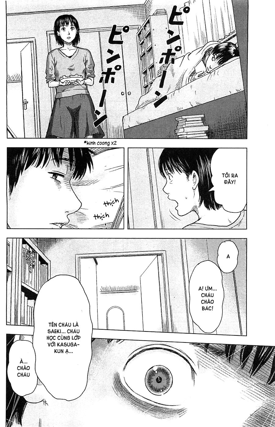 Aku No Hana Chapter 14 - 21