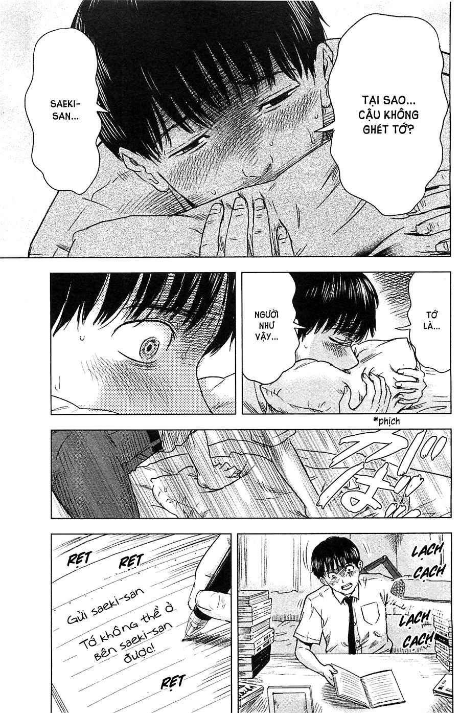 Aku No Hana Chapter 14 - 10