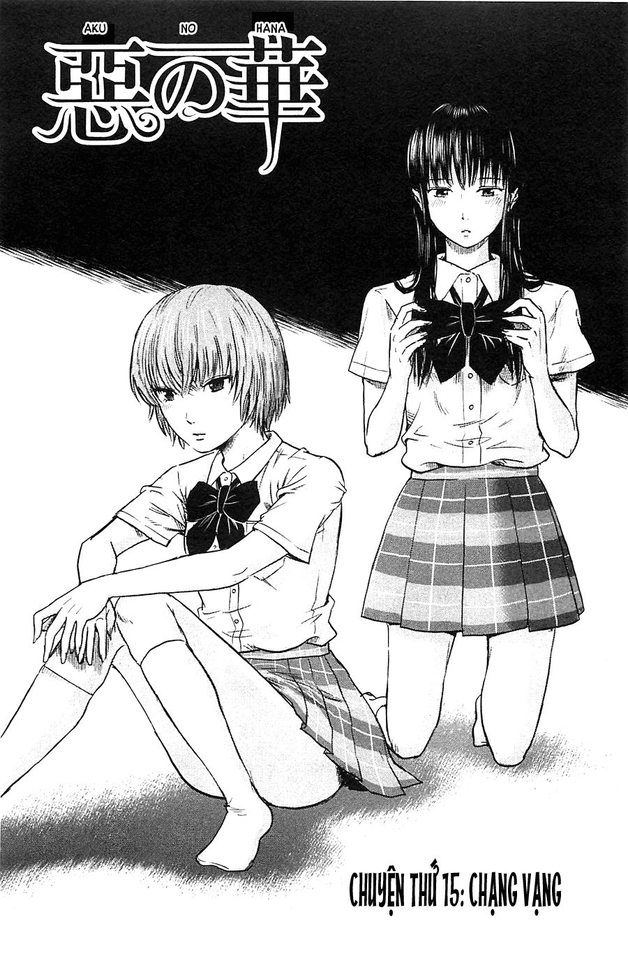 Aku No Hana Chapter 15 - 2