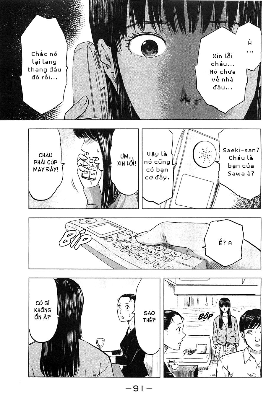 Aku No Hana Chapter 15 - 24