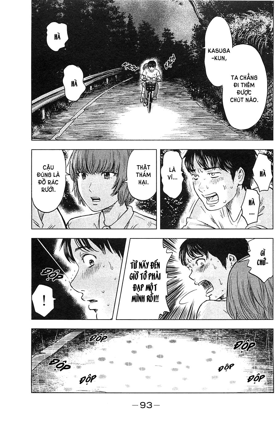 Aku No Hana Chapter 15 - 26