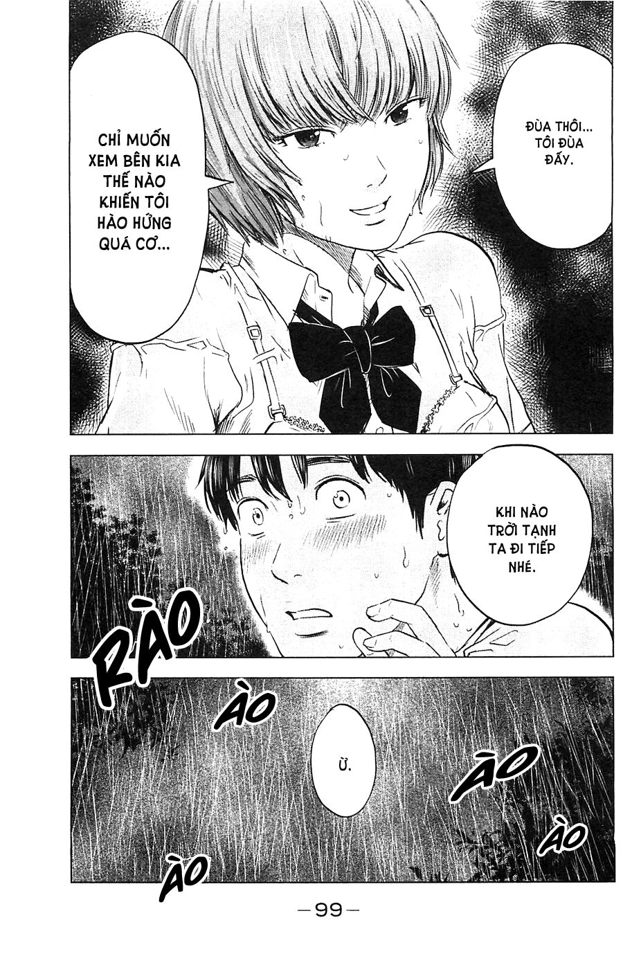 Aku No Hana Chapter 15 - 32