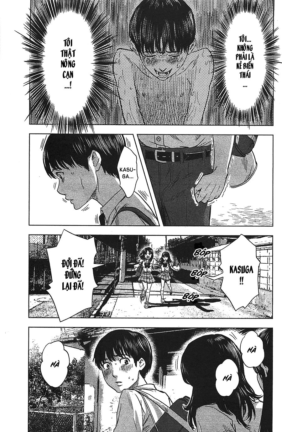 Aku No Hana Chapter 18 - 18