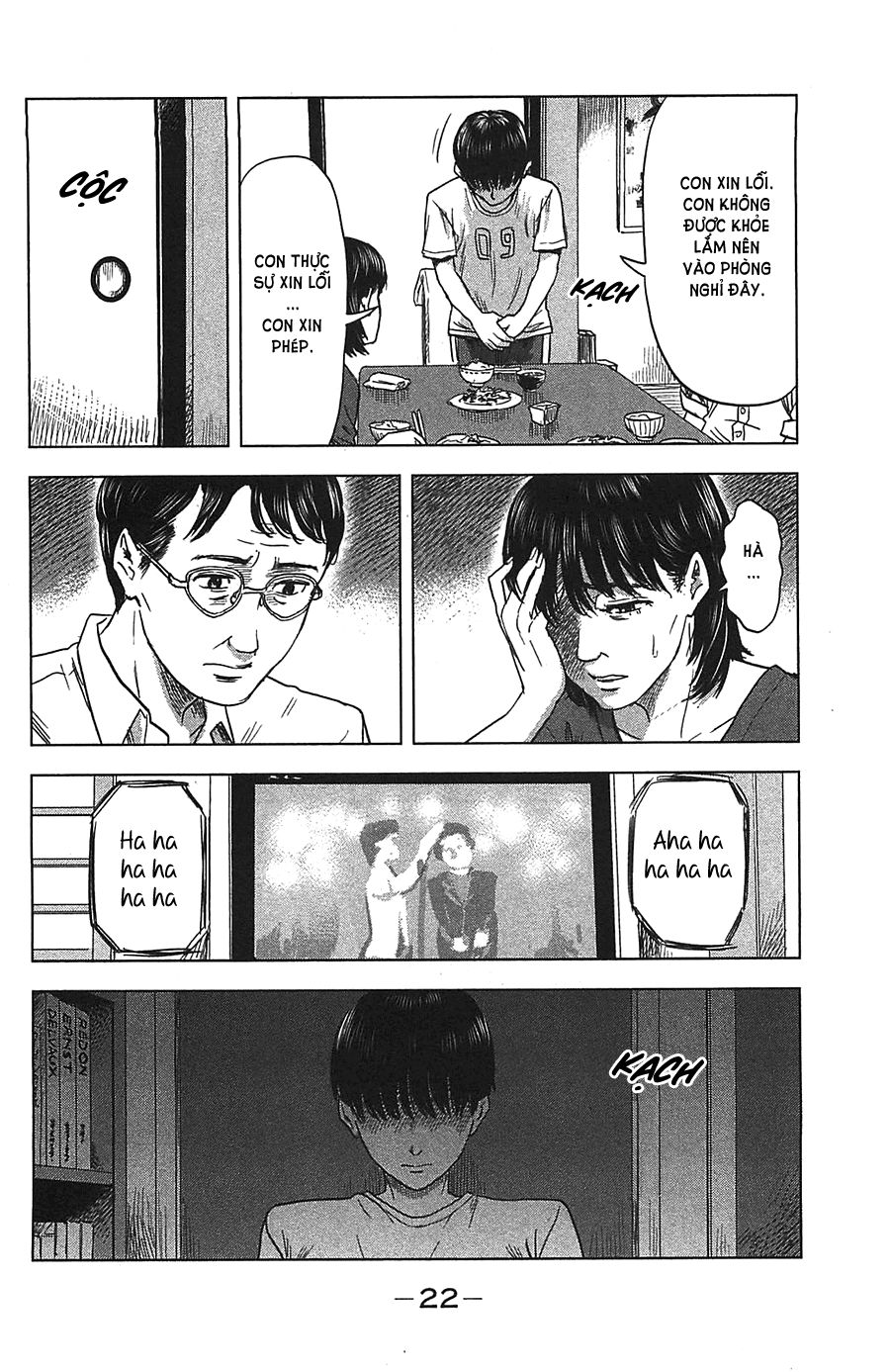 Aku No Hana Chapter 18 - 25