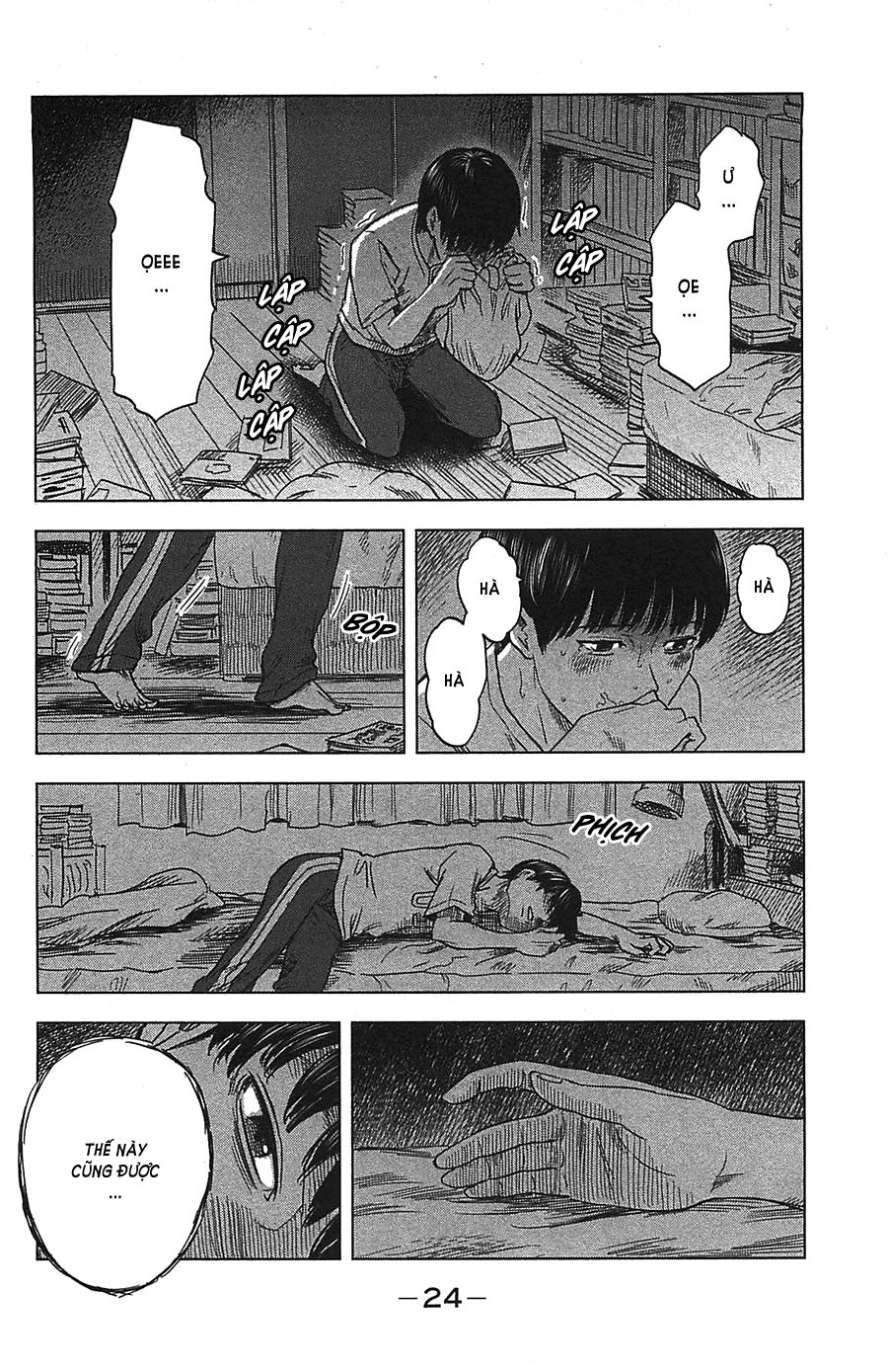 Aku No Hana Chapter 18 - 27