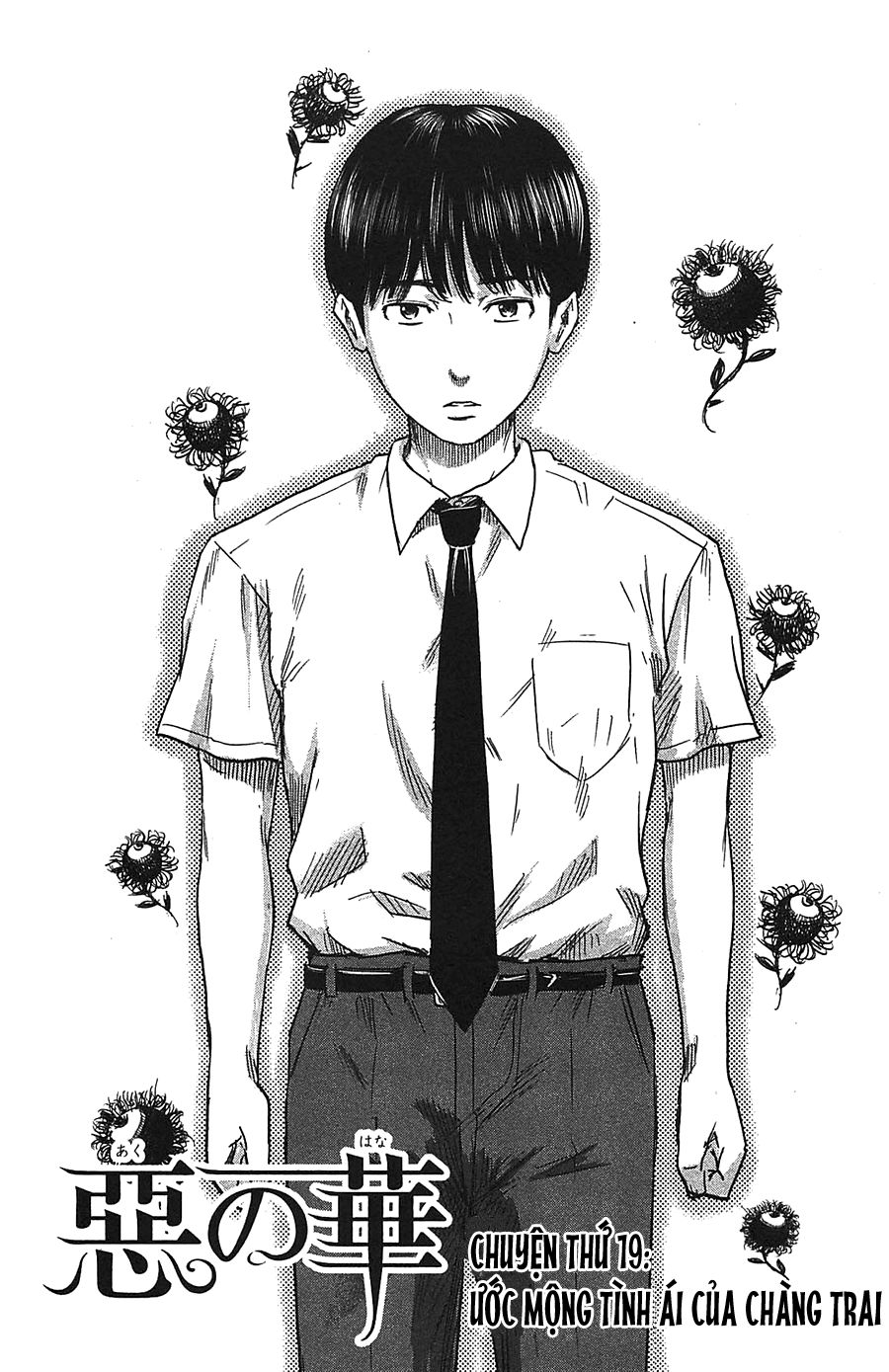 Aku No Hana Chapter 19 - 2