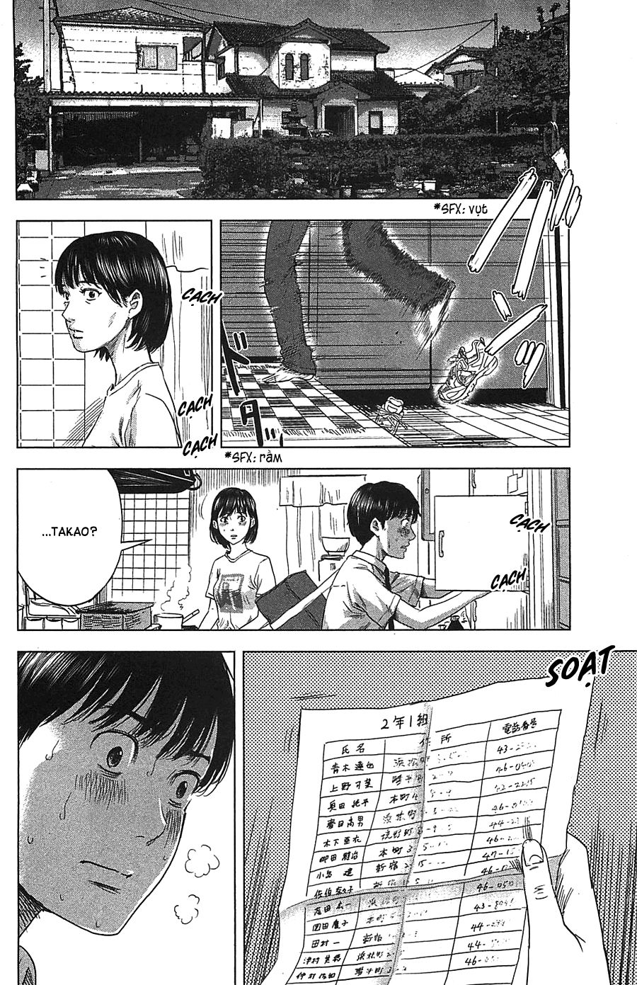 Aku No Hana Chapter 19 - 21