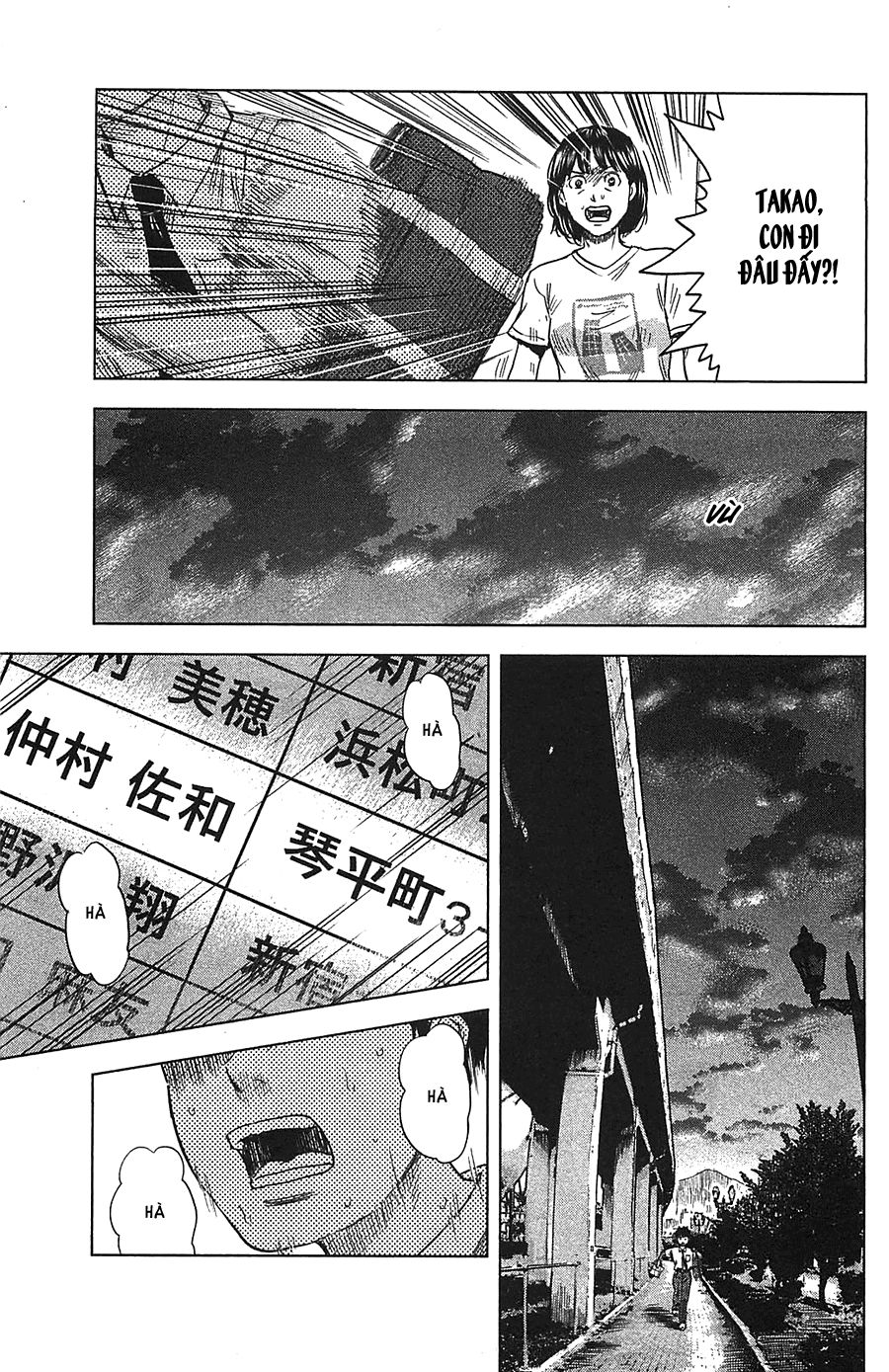 Aku No Hana Chapter 19 - 22