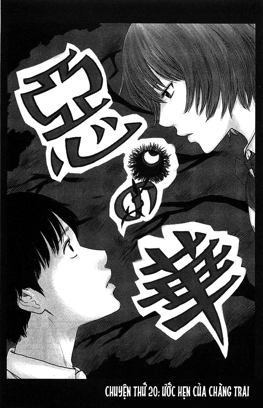 Aku No Hana Chapter 20 - 2